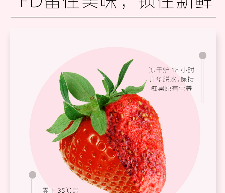 草莓详情_05.jpg