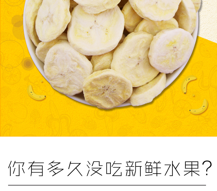 香蕉详情_02.jpg