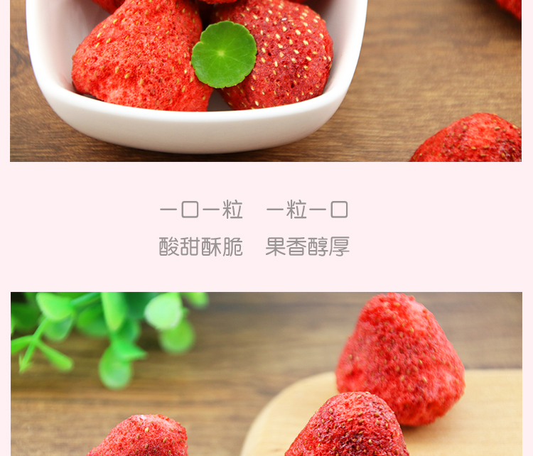 草莓详情_08.jpg