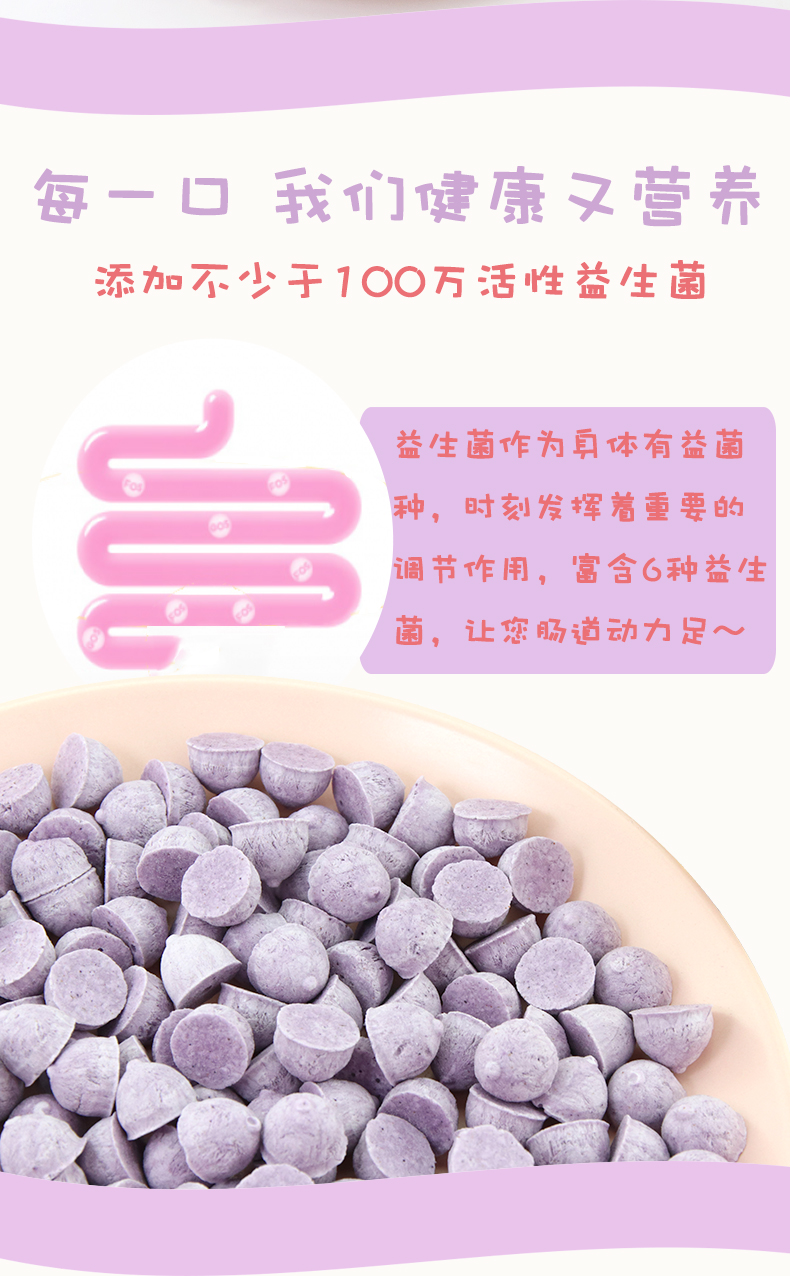 蓝莓酸奶萌豆_02.jpg