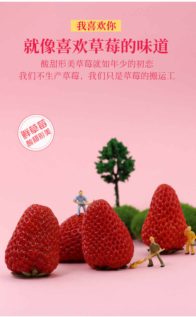 草莓酸奶块0511_02.jpg