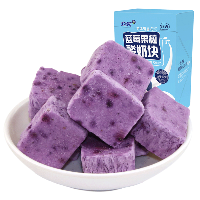 冻干蓝莓果粒酸奶块