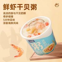 冻干鲜虾干贝粥