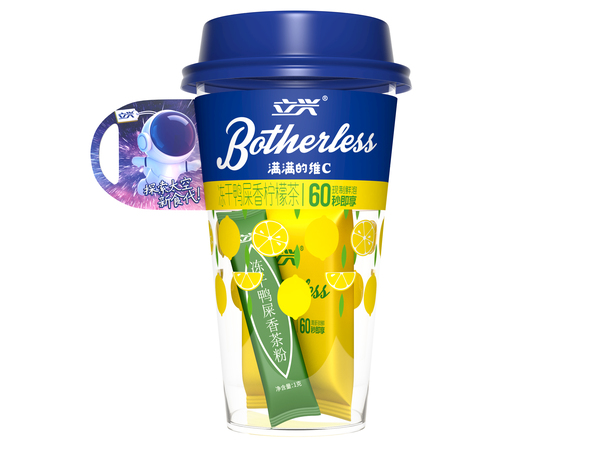 冻干鸭屎香柠檬茶