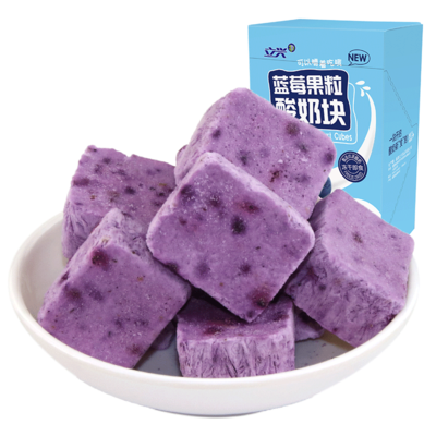 冻干蓝莓果粒酸奶块