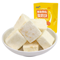 冻干黄桃果粒酸奶块