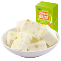 冻干芒果果粒酸奶块